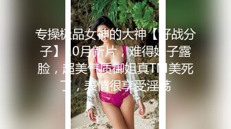 床上很听话的前女友