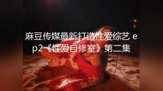 车模下海漂亮小姐姐！抓屌插嘴怼骚穴！主动骑乘位扭动细腰，打桩机爆插，第一视角后入