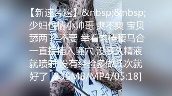 [MP4]STP26396 难得一见白虎美穴，19萌妹激情自慰，假屌放在椅子上骑坐，猛插小穴白浆四溅 VIP0600