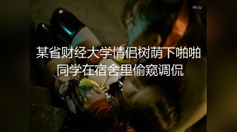 大陸AV剧情：空降兩女优制服丝袜挑逗双飞轮草_