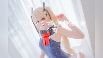 ❤️强推！推特21万粉极品美少女潮吹萝莉公主【兔崽爱喷水】订阅私拍②，可盐可甜各种制服人前户外露出道具紫薇喷喷喷