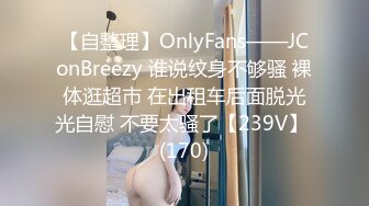 ✿性感尤物女白领✿极品身材骚婊女销售2 这谁忍得住？女销售上班时间就把客户勾引到酒店签单了，从矜持到浪叫