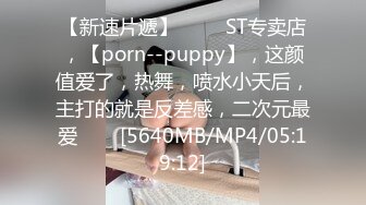 风哥约啪极品女神 被扒掉内裤插醒高频率爆操[MP4/644MB]