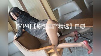 [MP4/356M]6/5最新 美女没想到是个M母狗扩张器极限虐阴后庭都撑爆了VIP1196