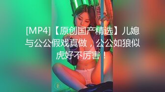 最新流出青春无敌推特顶级身材美乳美鲍网红福利姬超人气女菩萨【搽搽】私拍9套主题风格视图②，极度反差ISDHGF (9)视图搽搽 - 可爱星某露挎包