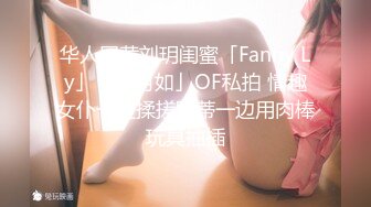 [MP4/123MB]【高端泄密】华北理工大学赵晓夏与男友泄密自拍