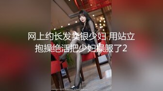 【超美❤️极品女神】秀人网新人模特『波巧酱』最新大尺度双人撕袜 爱抚 自摸 呻吟字幕剧情 自拍小视频 高清1080P原版