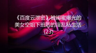 【爆乳尤物❤女神】米欧✨ 女仆黑丝反差婊淫乱性事 微微肉感软糯胴体 诱人无毛嫩穴 无套爆肏内射私处淫靡湿滑