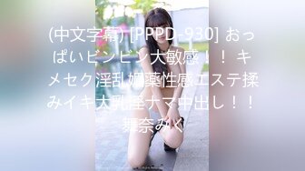 STP33127 鬼父大神《我和女兒亂倫》新作哄騙女兒拍攝 滿意配合 第一視角 中文配字