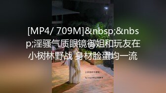 陌陌上约的一个小学老师很害羞不肯露脸