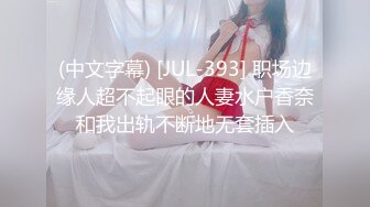 因为疫情没法做爱美乳女大学生