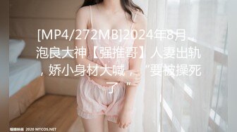 [MP4/ 834M]&nbsp;&nbsp;甜美20小妹新人来袭！大长腿和炮友操逼，灵活小舌头舔屌，跪在椅子上后入美臀