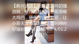 蜜桃影像 VR虚拟情人 开启骚逼模式 任你指挥 巨乳女神孟若羽