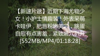 [MP4/610M]8/2最新 现代版潘金莲道具上演插B来个哥哥大鸡巴射给我艹死我VIP1196