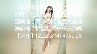 无水印[MP4/1030M]10/11 新学的姿势爆操00小淫娃学妹做一半还让我把套摘了内射VIP1196