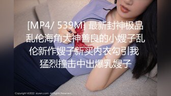 星空传媒 XK8125 母亲节新娘妈妈 深一点儿子好滑好顶 用力好舒服 好棒儿子和妈妈一起高潮 金妍