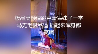 -新人爆款 几个小女孩被干了【奶味小仙女】无套啪啪 群P盛宴 (9)