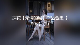 [MP4]STP27291 新人下海眼镜肥臀御姐！性感吊带网袜！翘起屁股镜头前摆弄，张开双腿掰穴揉搓，从下往上视角 VIP0600