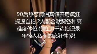 偷拍大神商场尾随漂亮气质人妻～无内真空出门  身材丰腴稀毛鲍鱼超肥满