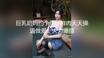 [MP4/682MB]天花板級清純白虎美少女〖米胡桃〗在逃公主！可愛黑粉玫瑰，洋裝LO裙，被爸爸中出內射