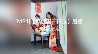 ED Mosaic 新人！20岁学霸白虎粉鲍极品内向女大生琳琳 首次体验和陌生的男人做爱还有点害羞放不开