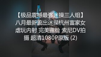 跟朋友出来爬山郊游烧烤 吃饱喝足兴致来了 跟妹子找个岩洞吃鸡啪啪好刺激 屁屁大鲍鱼嫩淫水多