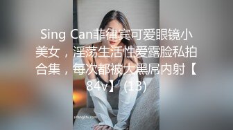 童颜巨乳裸舞【姑奶奶】抖动大奶~掰穴柔逼~裸舞~掰B自慰~呻吟声可射【120v】 (31)