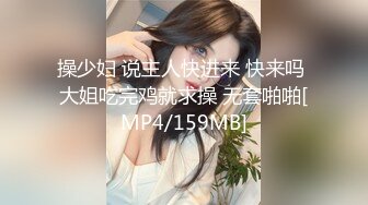 [MP4/ 950M]&nbsp;&nbsp;极品流出禁爱乱伦极品JK白色棉袜表妹终于沦为我胯下调教性爱小母狗 丰臀后入冲刺内射粉穴