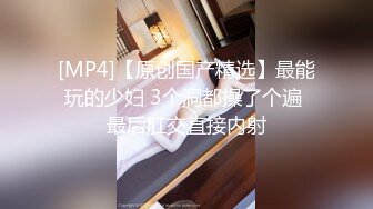 [SAIT-014] 美少女守護者雅兒貝德x雙穴中出幹砲x大量噴精10連發 涼海美沙