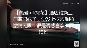 黑丝美女 愿赌服输下棋输了被大鸡吧小伙无套输出 表情很享受 不能内射 拔吊射了一肚子精液