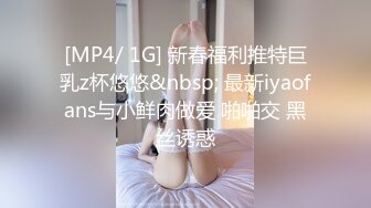 [MP4/ 178M]&nbsp;&nbsp; 花臂纹身社会哥酒店约操大波浪骚女，吸吮奶子摸穴调情，扛起双腿就是操，操的美女高潮呼吸急促