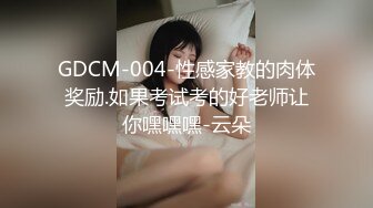 MDX-0195_公公的肉棒威脅_在家羞恥被玩弄官网-韩棠