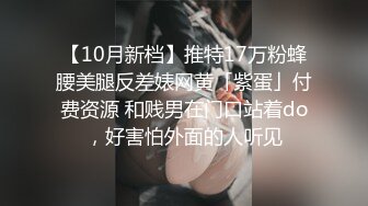 重磅精品小骚货 秀人网 章芃芃 九头身大美女 自慰 掰穴 高潮 2V