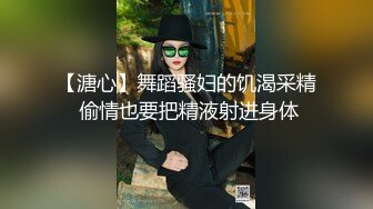 气质正妹 边干边揉奶真性感