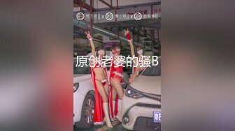 星空传媒XKQP005公司同事爆操黑丝酒醉OL-仙儿嫒