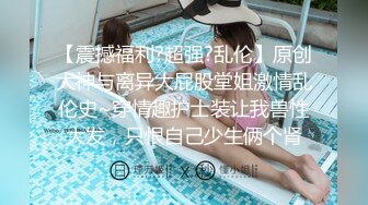 onlyfans 极品BBW！大奶大屁股 拉丁裔网红【thecollegestripper】口爆 骑乘位啪啪【80v】 (49)