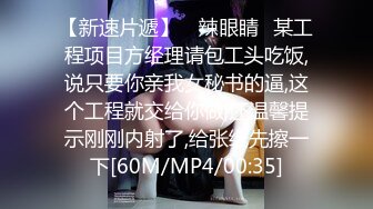 [MP4]STP33011 糖心Vlog 妈妈的肉体闯入禁区内射美足小妈菜菜的骚穴 桥本香菜 VIP0600