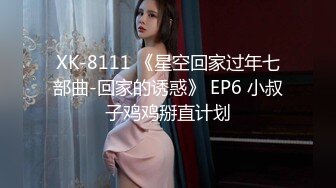 最新未流出破解版，新晋爆火舞团【艺舞吧】高颜值极品身材纹身女神【乐乐】各种情趣透视露奶露逼热舞挑逗 (2)