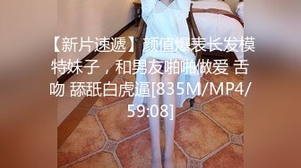 骚货女友被单男干 接上期