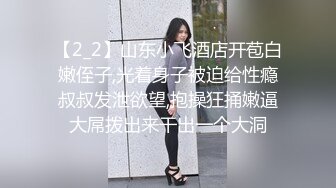 离异风骚美少妇