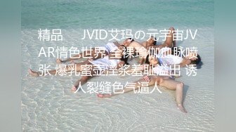 好身材妖妖美女和浪男聚餐约会带到家里紧紧抱住啪啪大力抽送冲刺，趴在肉体上愉悦射的好爽，真会叫床