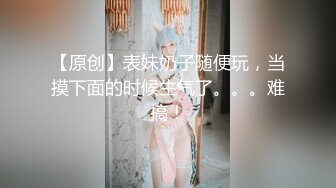 国产麻豆AV MDX MDX0020 穷小子大翻身 玩神殿致富爆操女神 沈芯语