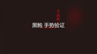 【新片速遞】 2024年3月，【模特超清私拍】，画质一流，乳头上的每一丝褶皱都看的清，阴毛刮干净，身材苗条极致魅惑[1.72G/MP4/10:17]