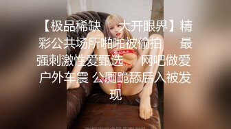 《顶级✅最新网红✅重磅》推特极品白虎大臀女神【ChloePussy69】高价付费福利第四弹~疯狂调教蜜穴高潮出水2