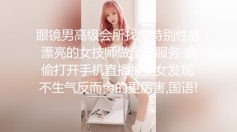 后入情趣丝袜白嫩美少妇，最后口爆颜射