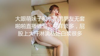 饼干姐姐 淫荡Cos性爱导师 教导插穴提高技巧 痉挛高潮内射