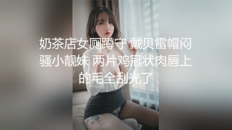 【新片速遞】 女仆装美少妇，客厅沙发上后入无套啪啪，快速抽查内射，精液从逼里流出[220M/MP4/30:25]