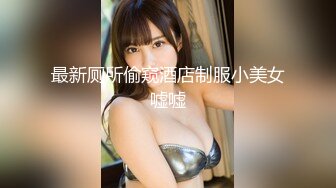 [MP4/ 1.75G] 山鸡岁月专攻女技师只不操 乳推拨开内裤舔逼 69姿势交活不错