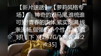 宝岛极品网红波衣『Fifibb』520会员性爱私拍颜值与身材并存 翘豪乳 肥鲍鱼