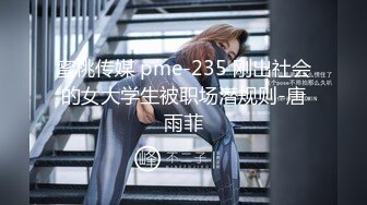 国产麻豆AV 番外 麻豆番外《幻想系列》為了做女優參加自慰比賽